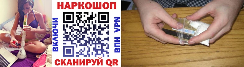 Где можно купить наркотики Апшеронск Alpha-PVP  COCAIN  МЕФ  ГАШИШ 