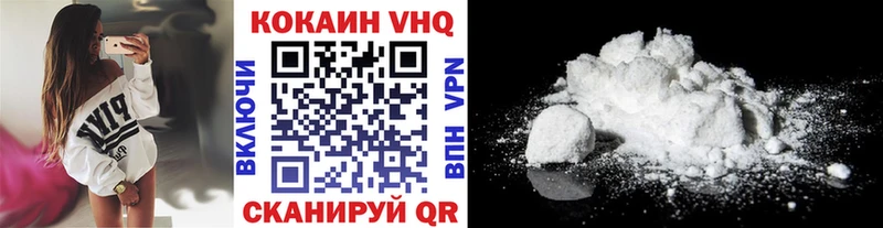 КОКАИН Перу  Апшеронск 