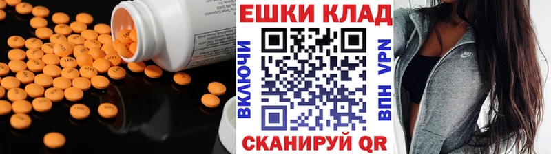 блэк спрут как зайти  купить   Апшеронск  Экстази XTC 