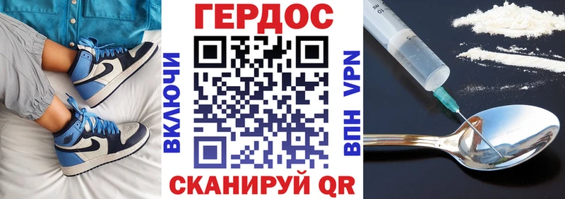 дарнет шоп Апшеронск Героин хмурый