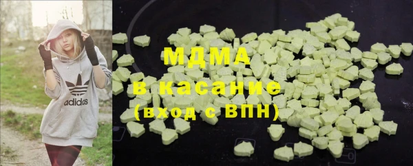 кокаин премиум Алексин