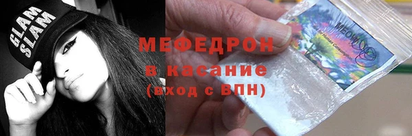 мефедрон VHQ Снежинск