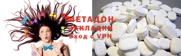 кокаин премиум Алексин