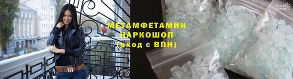 первитин Алзамай