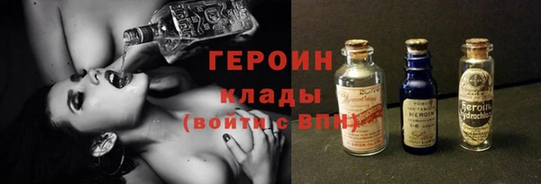 прущая мука Слюдянка