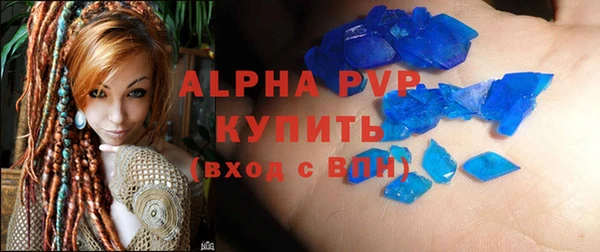 прущий лед Снежногорск