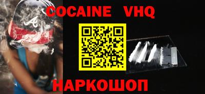 мефедрон мука Кизляр
