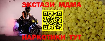 мефедрон мука Кизляр