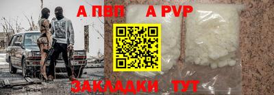 мефедрон мука Кизляр