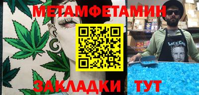 мефедрон мука Кизляр