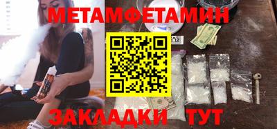 мефедрон мука Кизляр