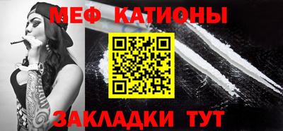 мефедрон мука Кизляр