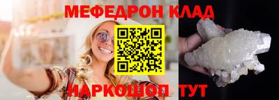 мефедрон мука Кизляр