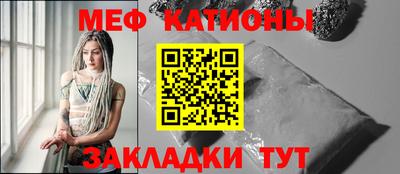 мефедрон мука Кизляр
