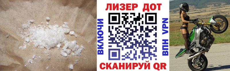 ЛСД экстази кислота  Апшеронск 