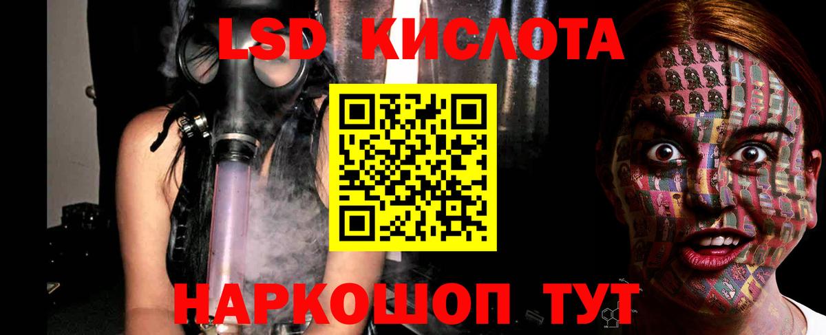 Лсд 25 экстази  ЛСД экстази кислота  Апшеронск  Вход с VPN  Лсд 25 экстази ecstasy 