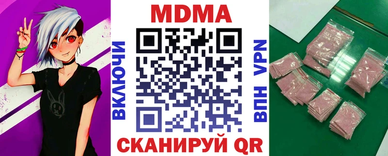 как найти закладки  Апшеронск  MDMA crystal 