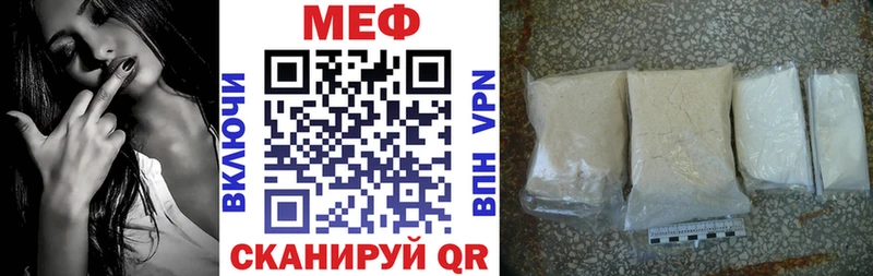Мефедрон 4 MMC  Апшеронск 