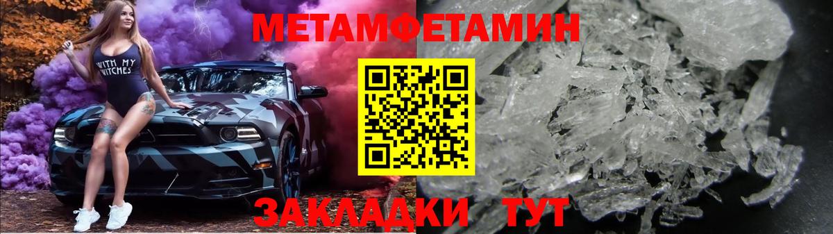 Апшеронск  Первитин витя  Вход с VPN  Первитин витя 