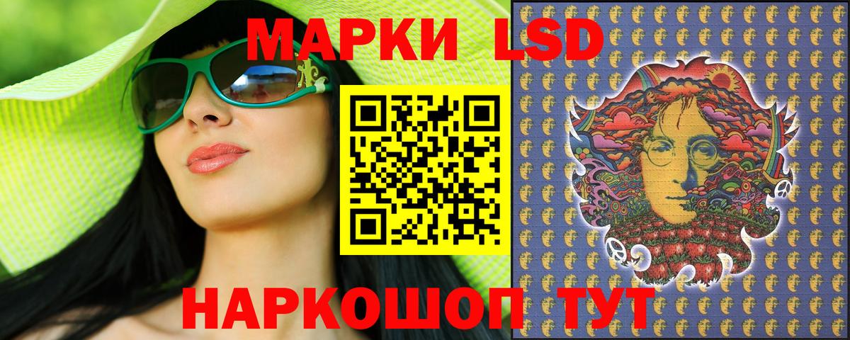 Марки NBOMe 1500мкг Апшеронск