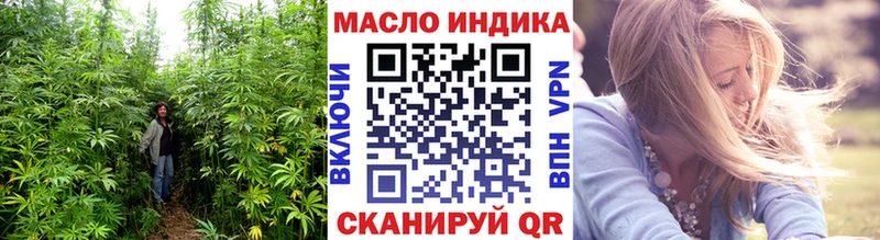 сайты даркнета как зайти  Апшеронск  ТГК концентрат  наркошоп 