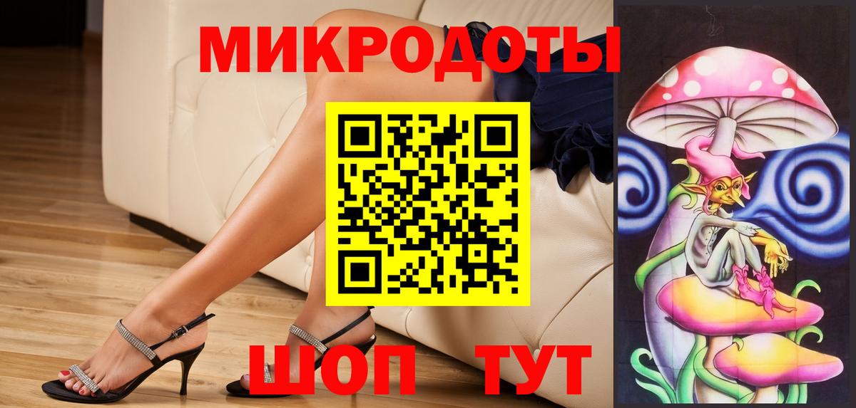 Галлюциногенные грибы Magic Shrooms Апшеронск