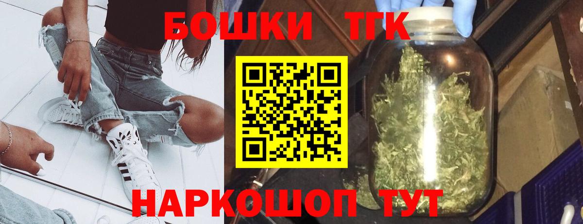 Апшеронск  Бошки марихуана тримм  Марихуана планчик  Вход с VPN  Каннабис Amnesia 